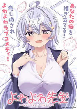 动画《星轨小铺》档案卡缩略图